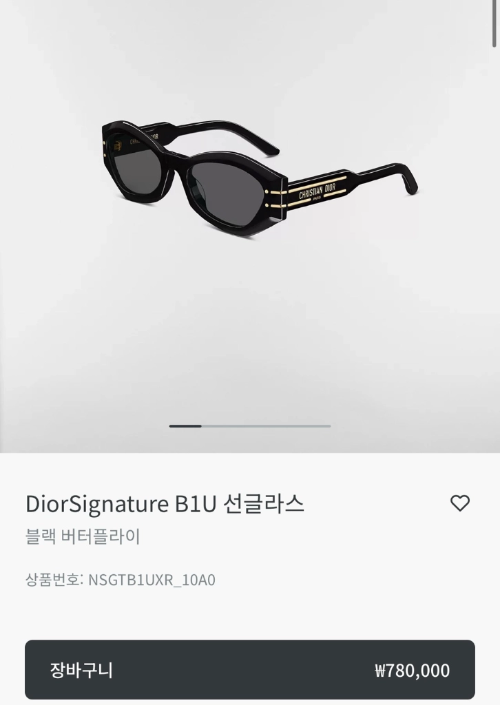 디올 버터플라이 B1U 선글라스 (수지착용) 이미지
