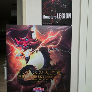 유희왕 DM 시리즈 오시리스 천공룡 팝니다