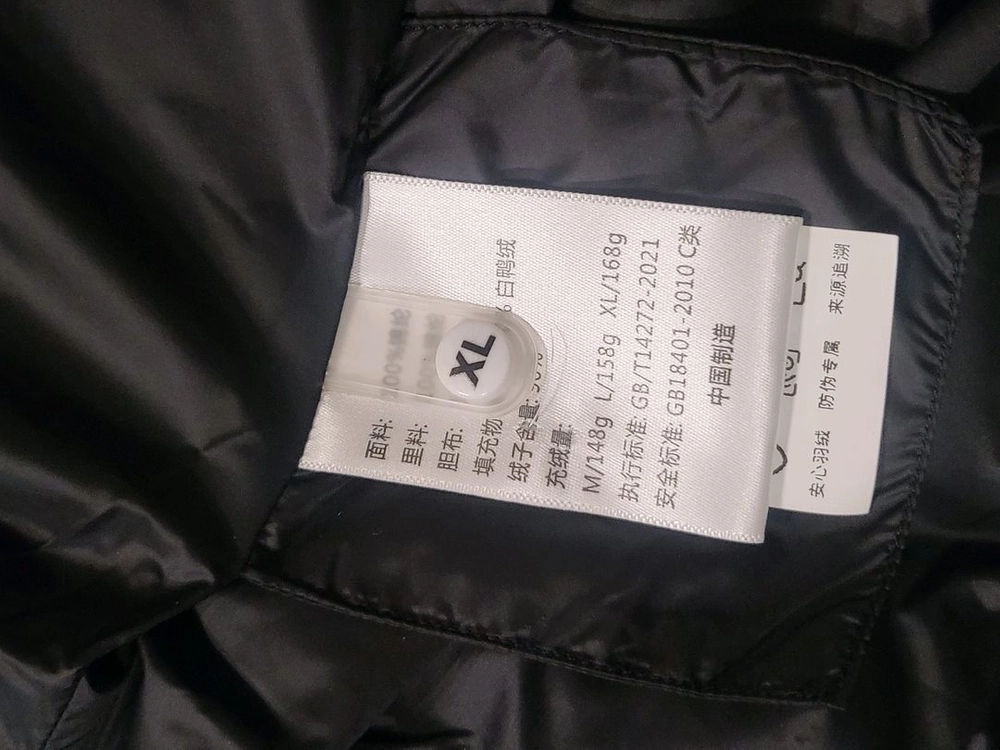(새제품)맥케이지 몽클 에르노 오리털 다운패딩 자켓 점퍼 이미지