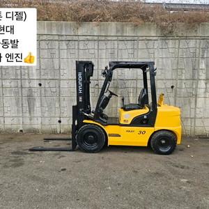 (중고지게차) 현대 포렉스 30D 디젤 3톤 지게차 (자동발)