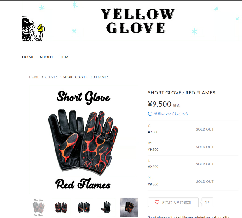 yellow glove 일본 바이크장갑 새상품--2