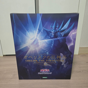 유희왕 DM 시리즈 오벨리스크 거신병 팝니다