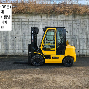 (중고지게차) 현대 포렉스 30DF 디젤 3톤(2.98)지게차 (캐빈, 편개식자동발, 통타이어)