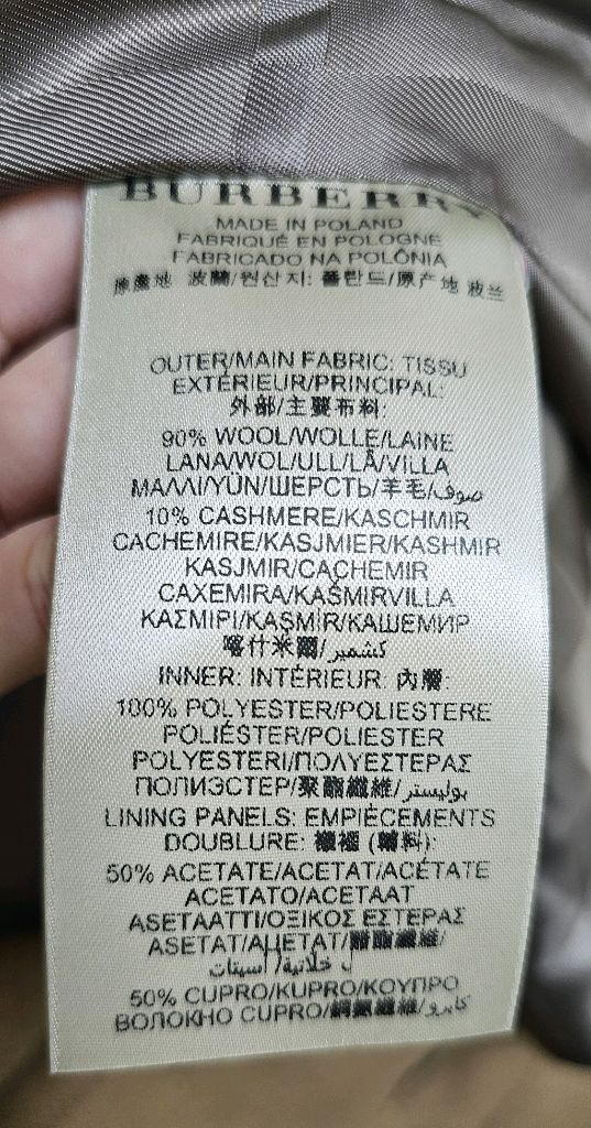 [버버리] 울 캐시미어 쟈켓--3