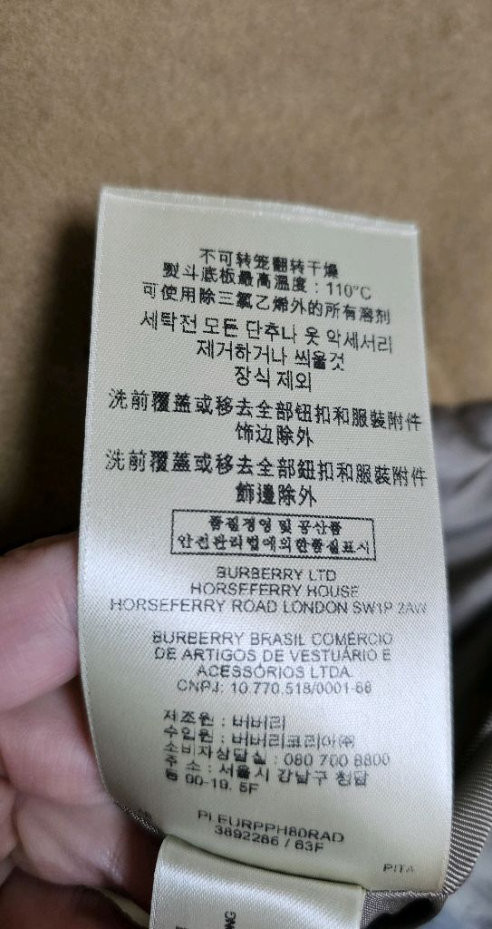 [버버리] 울 캐시미어 쟈켓--4