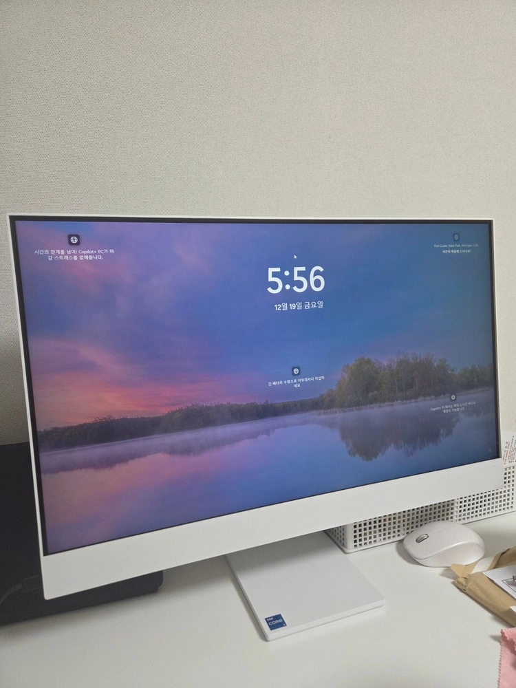 삼성 일체형 PC 컴퓨터 - 안심되는 중고거래