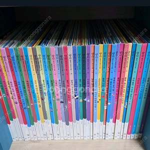 웅진 원리가 보이는 과학