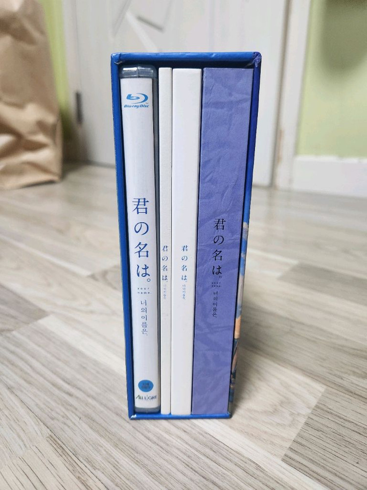 [블루레이] 너의 이름은 : 렌티큘러 디럭스 한정판 (3disc: 2BD+OST) 이미지