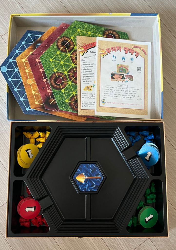 라벤스부르거 보드게임 두더지땅파기 이미지