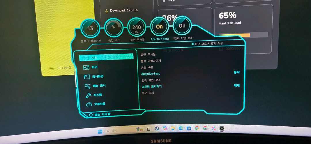 (불량)삼성전자 QHD 오디세이 게이밍 모니터80cm G7 C32G75T 이미지