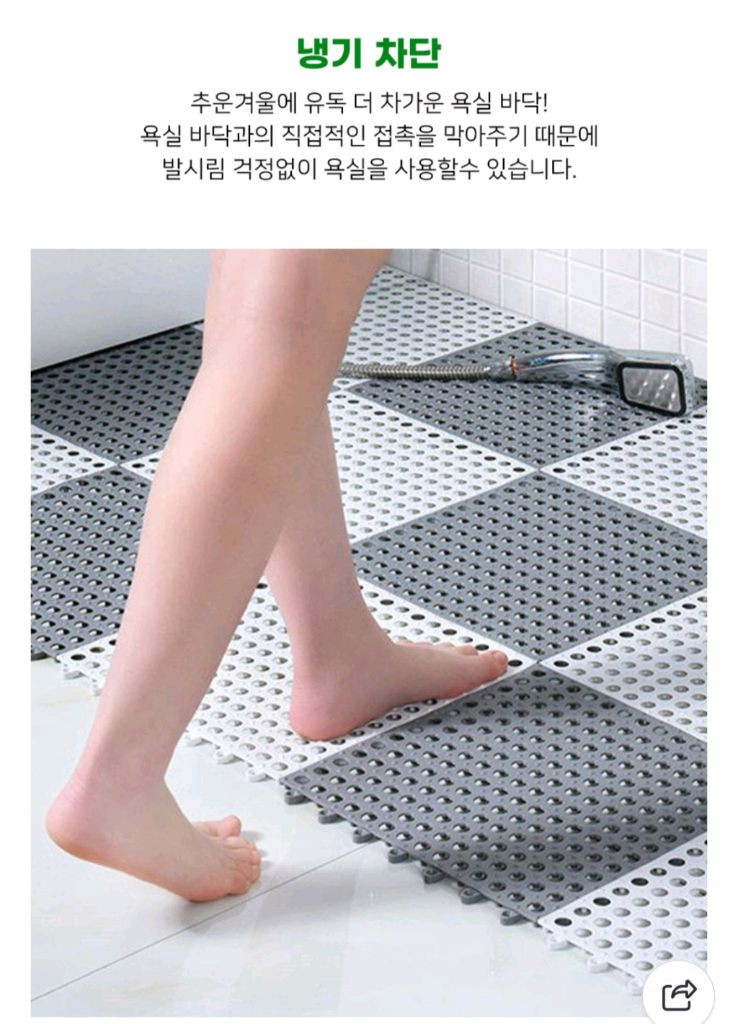 새상품 욕실미끄럼방지매트 1P 화장실 욕조 세탁실 바닥 발판 욕실매트 패드 장당가격--4