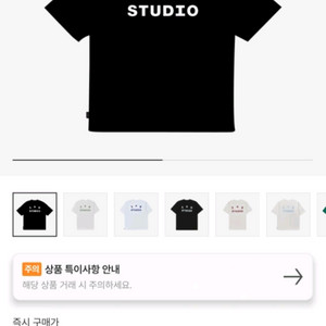 아이앱 스튜디오 블랙 반팔티 M