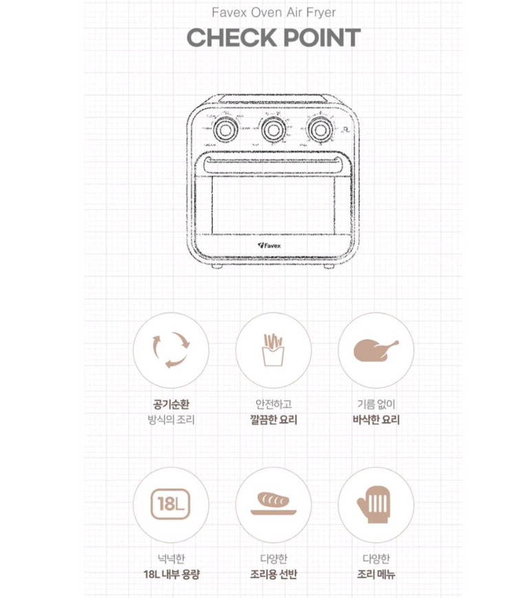 파벡스에어프라이어18리터--3