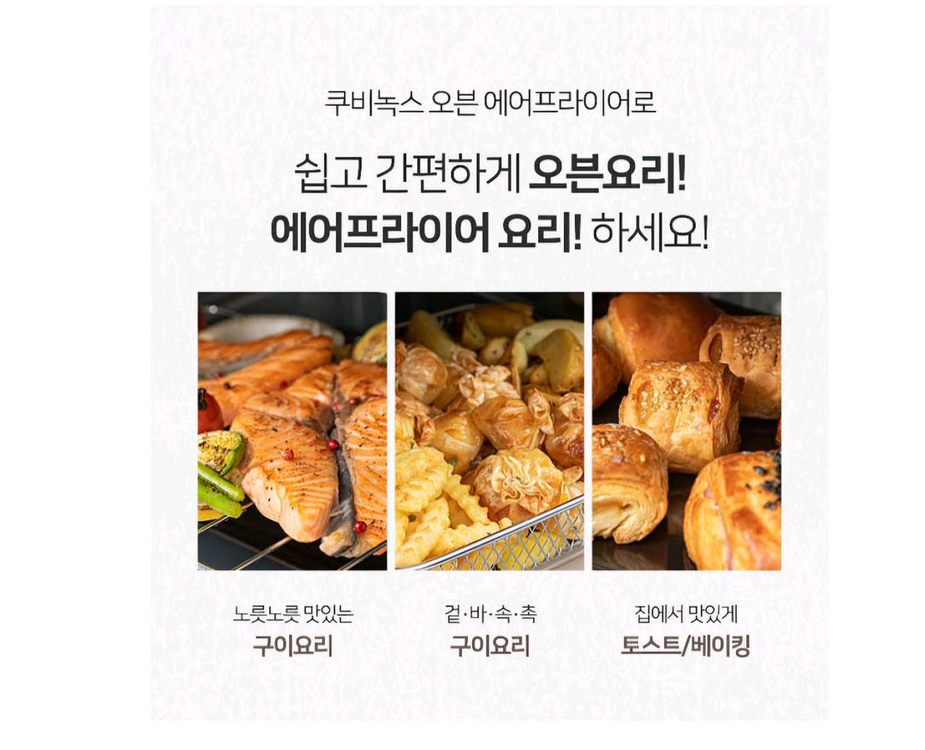 파벡스에어프라이어18리터--5