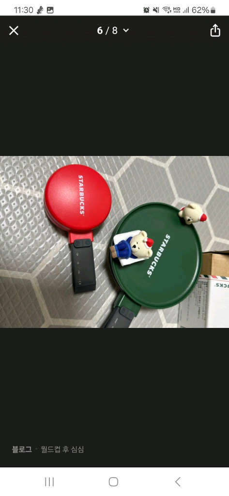 스타벅스 홀리데이 쿠키 피규어 스마트 저울 (주방저울)--3