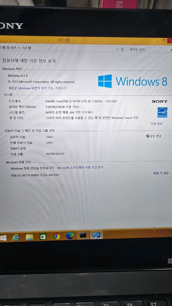 [터치가능]소니 바이오(VAIO) 터치 노트북/탭북 팝니다--3