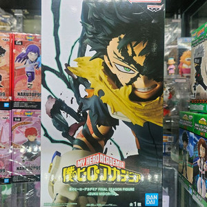 미도리야 데쿠 파이널 시즌 피규어 이미지