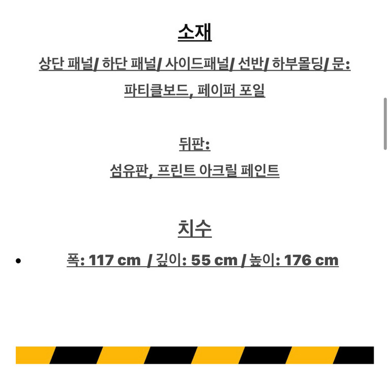 이케아 클레프스타드 슬라이딩 옷장--6