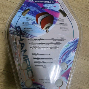 탁구 라켓 새상품 PERFORM P