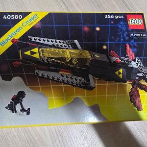 미개봉)레고40580 블랙트론 크루저