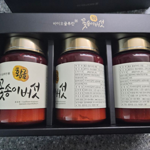 황금 꽃송이버섯 분말 3통 팝니다. 택포 이미지