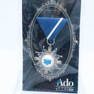 아도 ADO 모나리자 옆모습 VIP 브로치, 타올 이미지