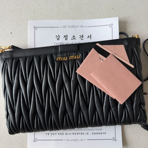 마테라쎄 클러치백 (미우미우) 정품 이미지