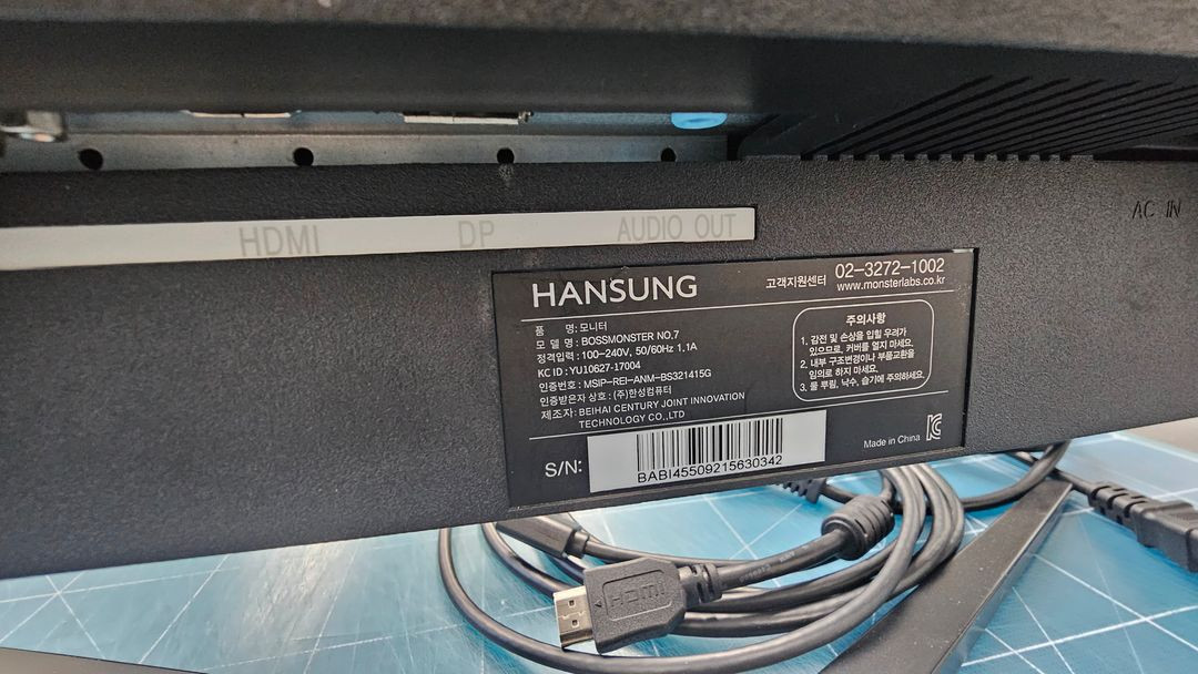 한성 보스모니터 NO7 32인치 커브드 , 이그닉 플루이드 24S--3