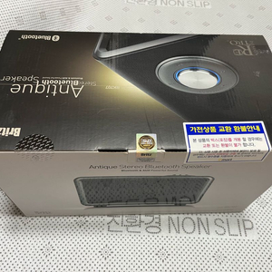 브리츠 ba-rk707 스피커 미개봉