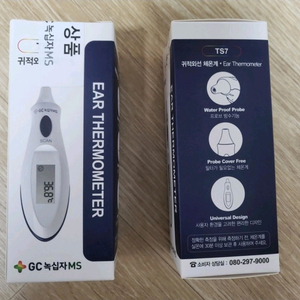 GC 녹십자 귀적외선 체온계 TS7 새상품