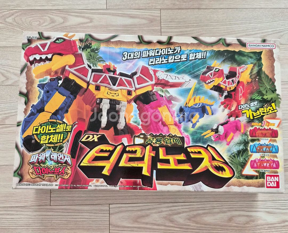 파워레인저 다이노포스 모음--1