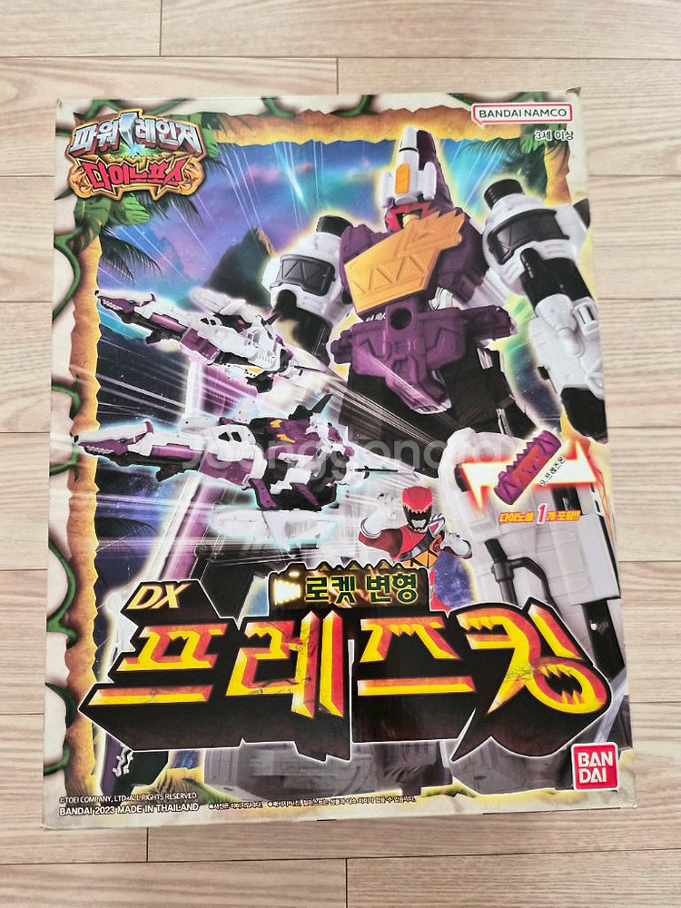 파워레인저 다이노포스 모음--4