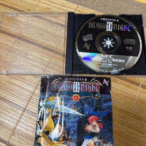 pce 드래곤나이트 3 이미지