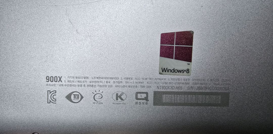 삼성 시리즈9 울트라북 팝니다 (i5/가벼움/NT900X3D)--2