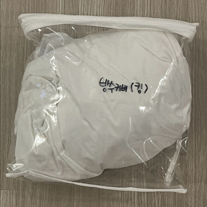 킹사이즈 방수커버