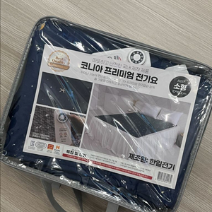 한일전기 코니아 프리미엄 전기요 소형