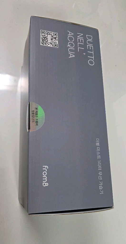 루메나 더블 미스트 가습기 (새상품)--1