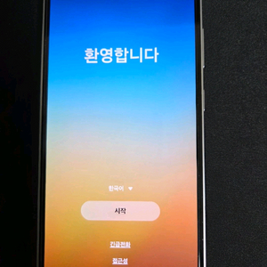 삼성 갤럭시 S23 FE 크림색상 판매합니다