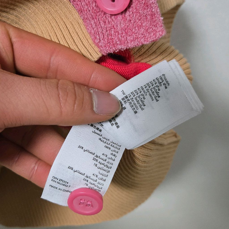 코스 컬러블록 코튼 가디건 /여성 가디건 /여자 가디건--3