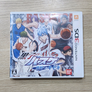 닌텐도 3DS 쿠로코의 농구 판매합니다