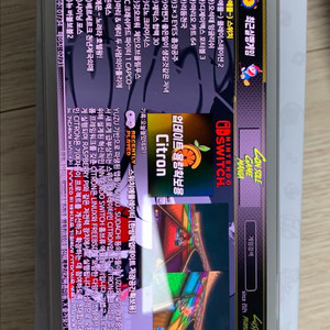 페가수스UI 레트로이드포켓5 OLED 샌디스크 512GB 풀셋ㅌ 팝니다.