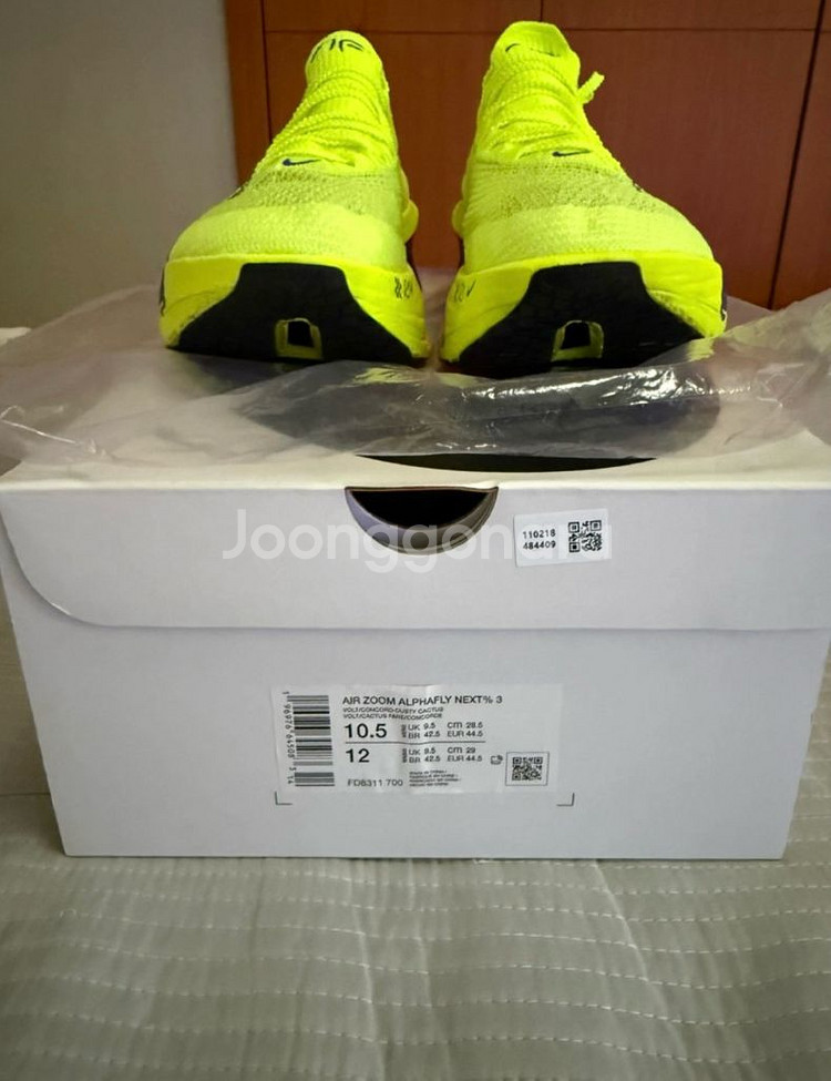나이키 에어 줌 알파플라이 넥스트% 3볼트 285mm--2
