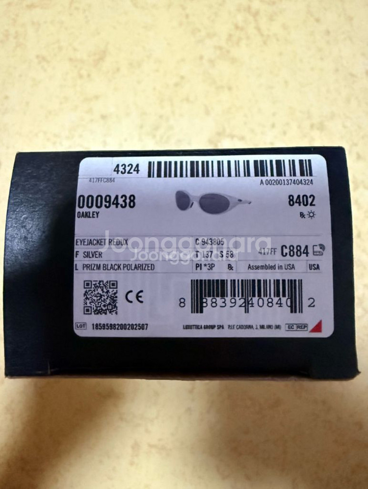 오클리 아이자켓 리덕스 실버 프레임 프리즘 블랙--1