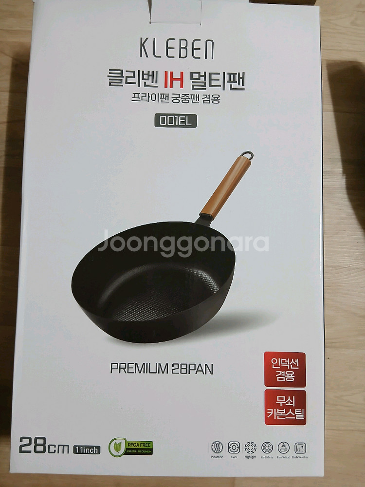 무쇠 프라이팬/궁중팬 28센치 뚜껑 포함 새상품--3