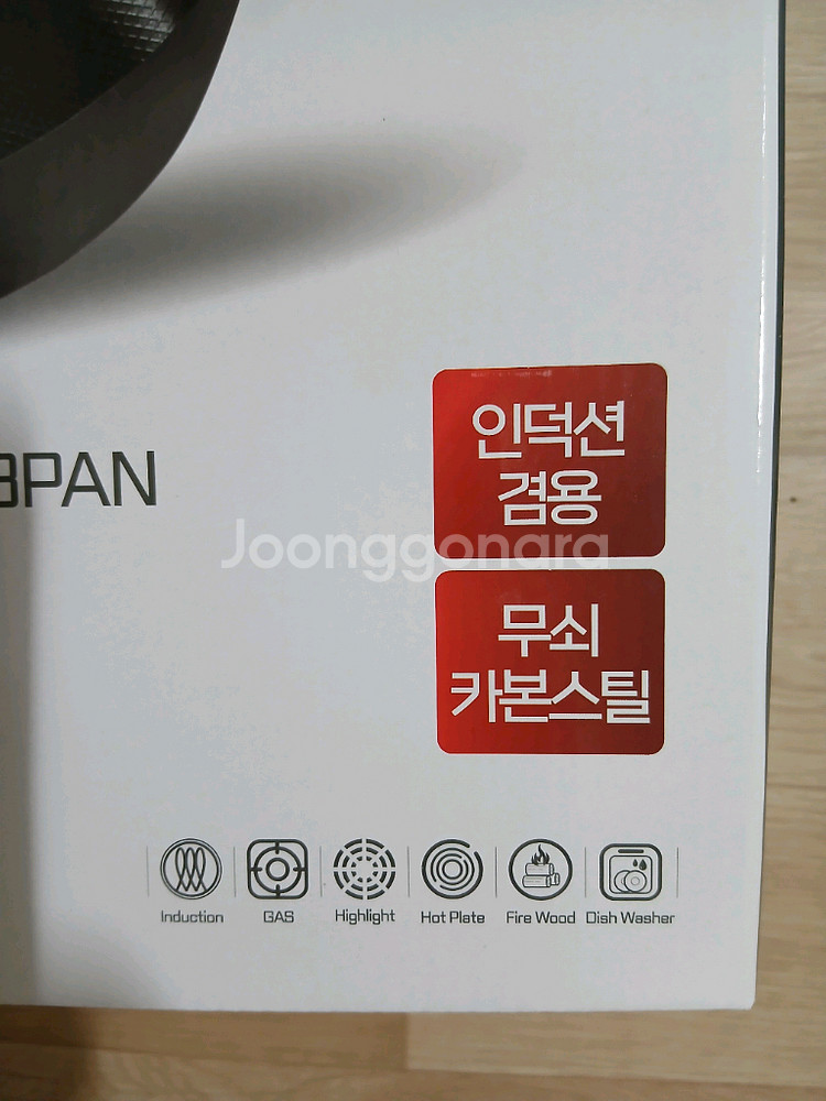 무쇠 프라이팬/궁중팬 28센치 뚜껑 포함 새상품--4