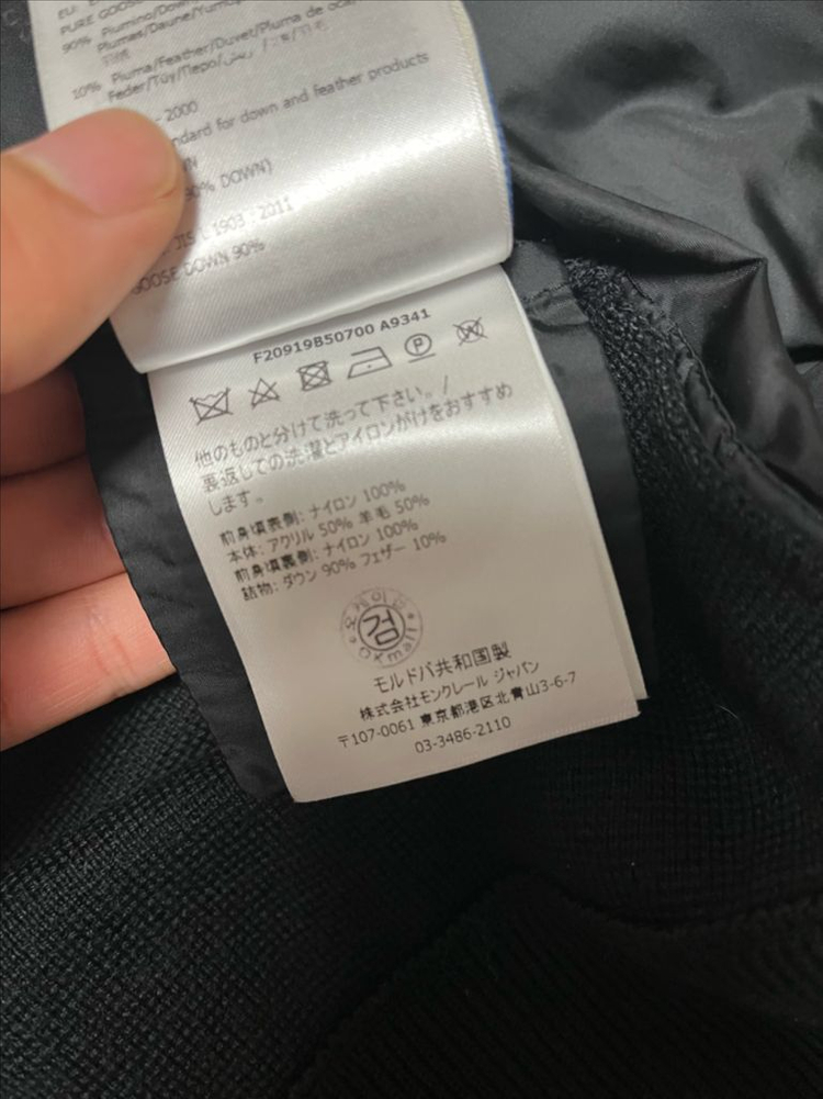 몽클레어 김현우 니트패딩--5