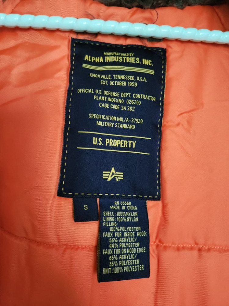 알파인더스트리잠바 익스트림콜드웨더 집업자켓N-3B(N) 이미지