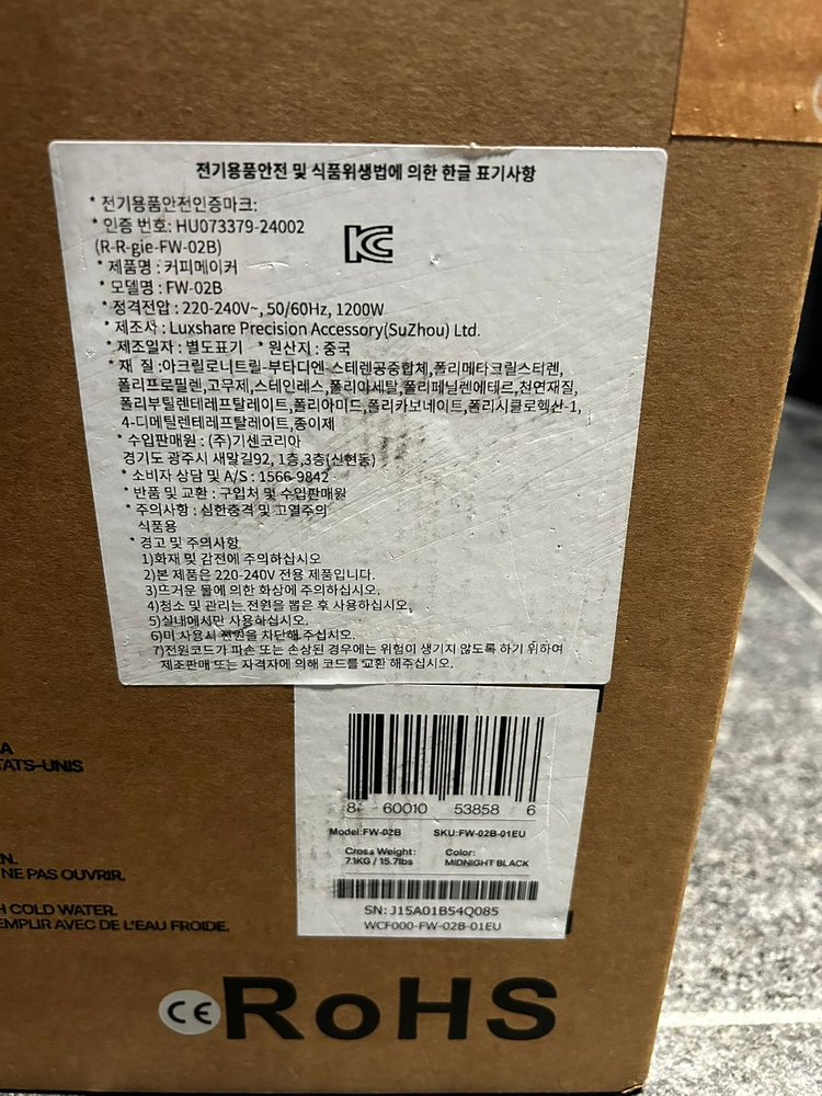 엑스블룸 스튜디오 커피머신 (Xbloom Studio, Black)--1