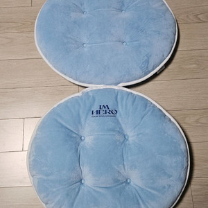 임영웅 2023 광주콘서트 방석 쿠션 2개 일괄