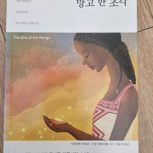 초등도서 이미지